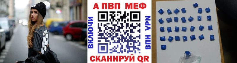 цена   Саратов  Alpha PVP СК КРИС 