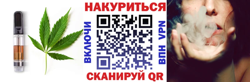 Cannafood конопля MEGA tor Саратов наркотики
