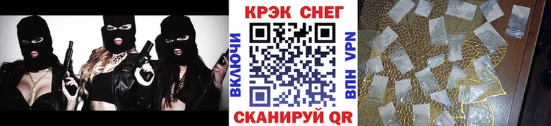 Cocaine 97%  Саратов 