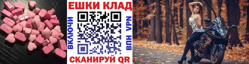 ЭКСТАЗИ 300 mg  Саратов 