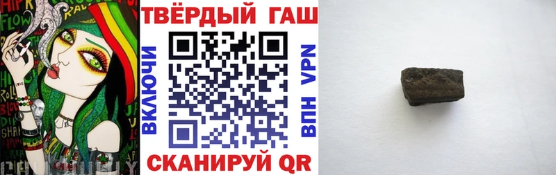 Гашиш hashish  Саратов 