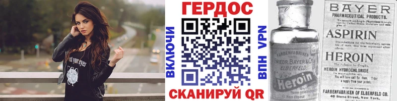 ГЕРОИН афганец  Саратов 