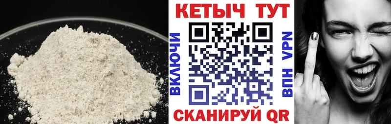 хочу   Саратов  КЕТАМИН VHQ 