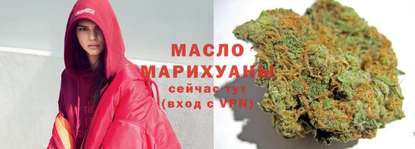 мефедрон VHQ Красноперекопск
