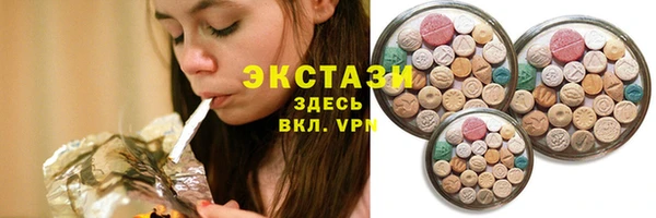 мефедрон VHQ Красноперекопск