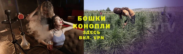мефедрон VHQ Красноперекопск