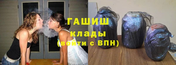мефедрон VHQ Красноперекопск