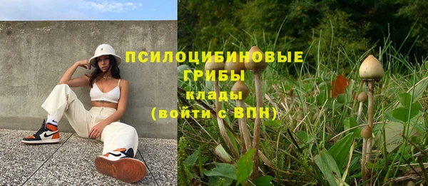 мефедрон VHQ Красноперекопск