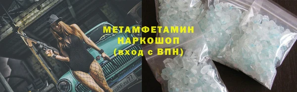 меф VHQ Краснотурьинск