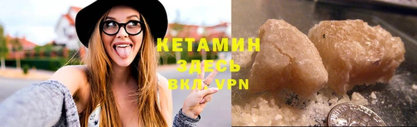 меф VHQ Краснотурьинск