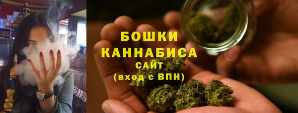 мефедрон VHQ Красноперекопск