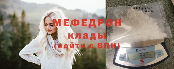 скорость mdpv Краснослободск