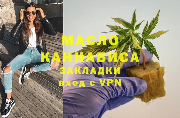 меф VHQ Краснотурьинск