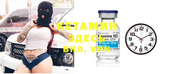 меф VHQ Краснотурьинск