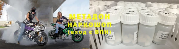 мефедрон VHQ Красноперекопск