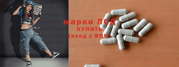 скорость mdpv Краснослободск