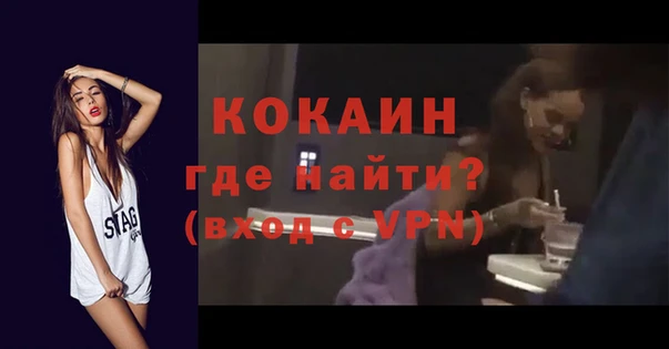 скорость mdpv Краснослободск