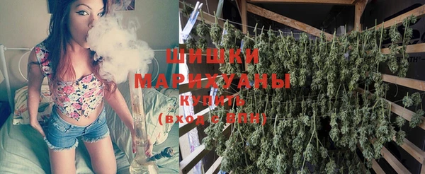 мефедрон VHQ Красноперекопск