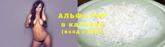 скорость mdpv Краснослободск