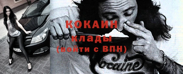 меф VHQ Краснотурьинск