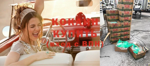 скорость mdpv Краснослободск