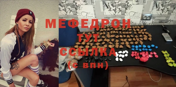 меф VHQ Краснотурьинск