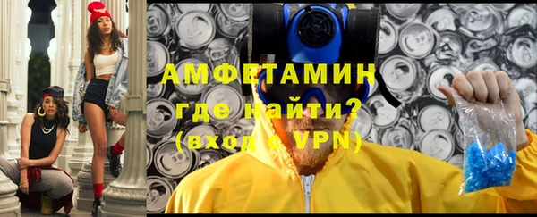мефедрон VHQ Красноперекопск