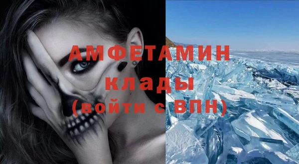 меф VHQ Краснотурьинск