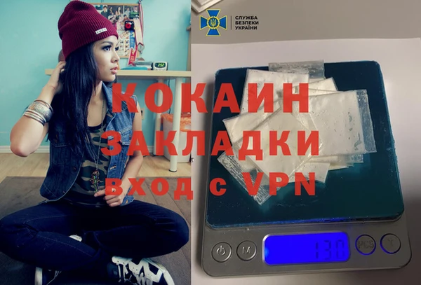 скорость mdpv Краснослободск