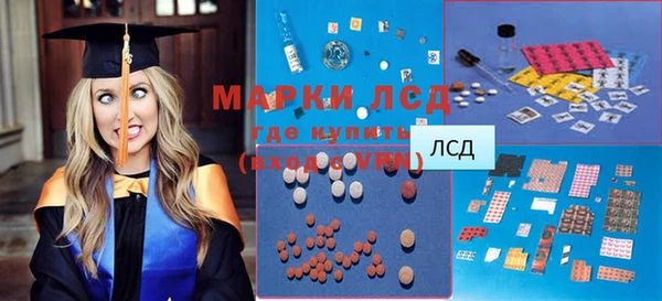 мефедрон VHQ Красноперекопск