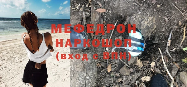 скорость mdpv Краснослободск