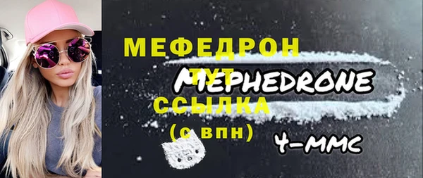 мефедрон VHQ Красноперекопск