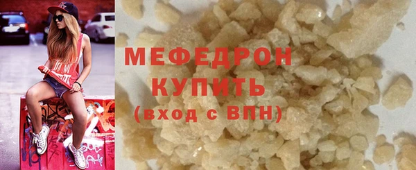 мефедрон VHQ Красноперекопск