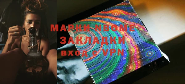 мефедрон VHQ Красноперекопск