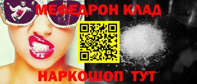 винт Комсомольск-на-Амуре