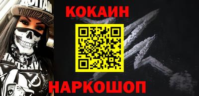 винт Комсомольск-на-Амуре