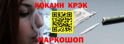 винт Комсомольск-на-Амуре