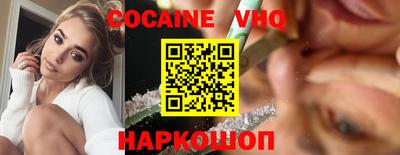 дистиллят марихуана Конаково