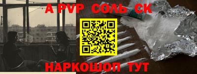 винт Комсомольск-на-Амуре