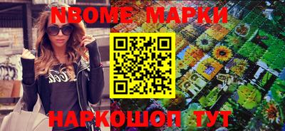 дистиллят марихуана Конаково