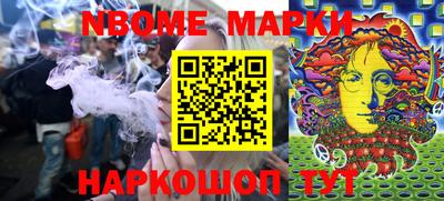 винт Комсомольск-на-Амуре