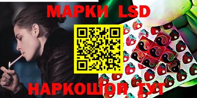 таблы Коммунар