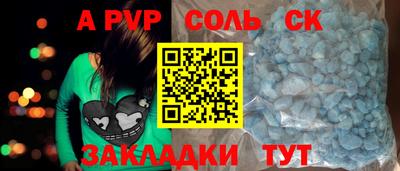 таблы Коммунар