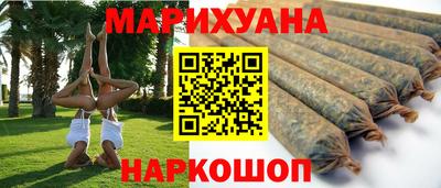 дистиллят марихуана Конаково