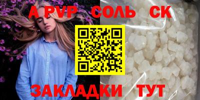 винт Комсомольск-на-Амуре