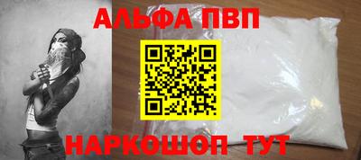 таблы Коммунар