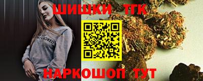дистиллят марихуана Конаково