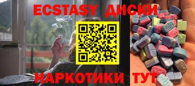 таблы Коммунар