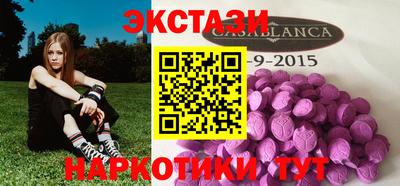 винт Комсомольск-на-Амуре