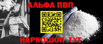 амф Магнитогорск